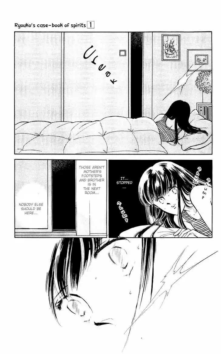 Ryouko no Shinrei Jikenbo Chapter 1 25